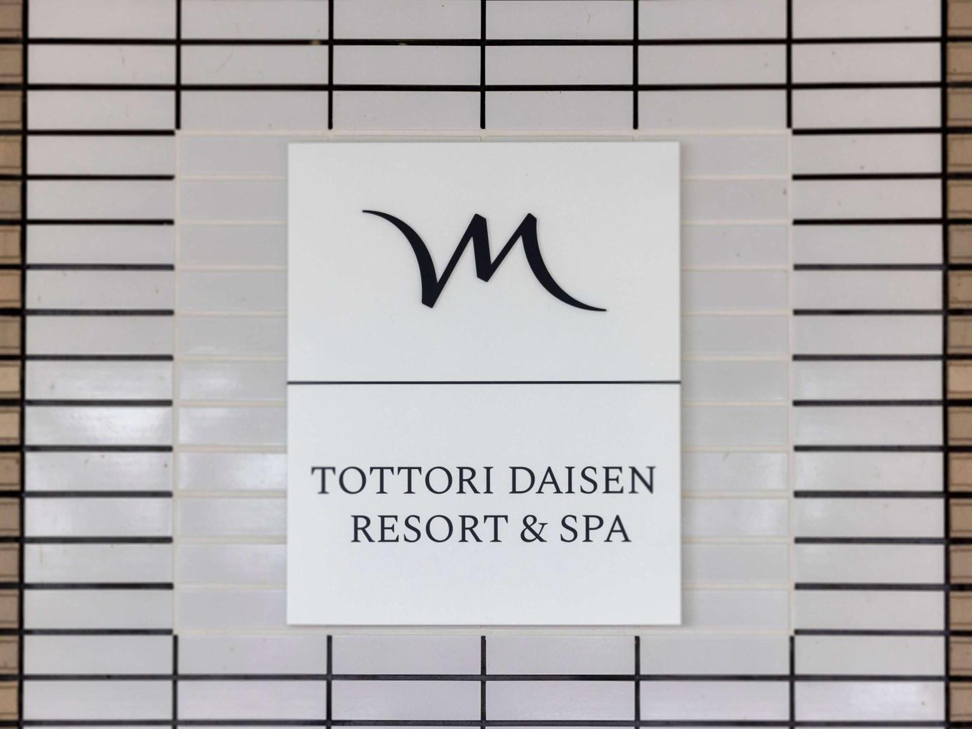 Mercure Tottori Daisen Resort & Spa Eksteriør bilde